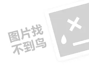 保姆一个月能赚（创业项目答疑）